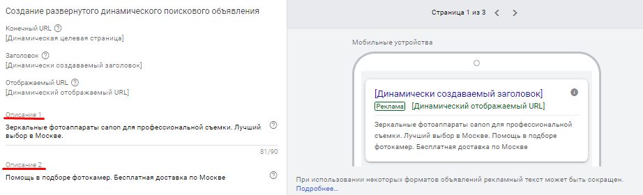 11 способов автоматизировать рекламу в Яндекс.Директе и Google Ads